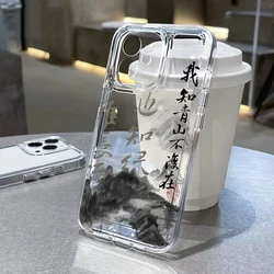 Shockproof Silicone Chinese Style phone case For iPhone 16 15 14 13 11 Pro 12 14 15 16 Pro Max XR 7 8 Plus SE Transparent Cover