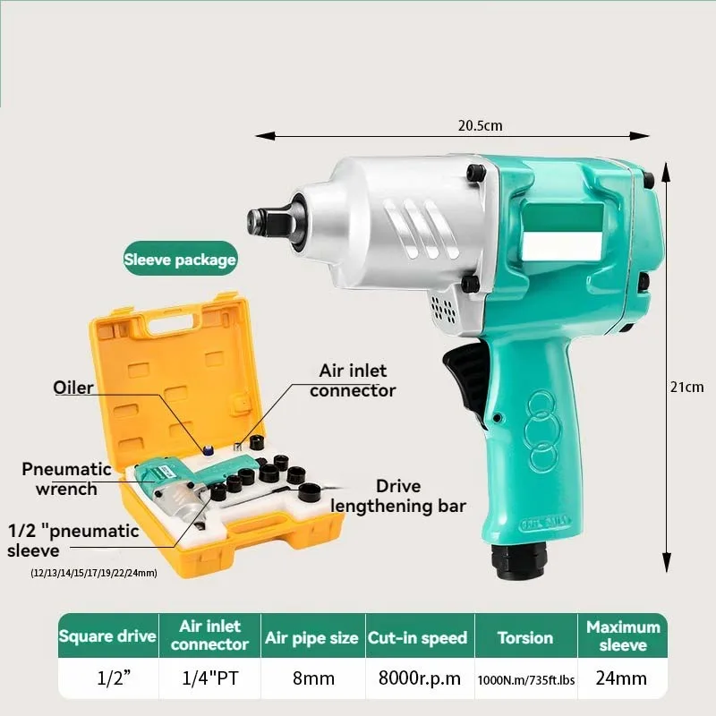 

Пневматический ударный гайковерт 1/2 дюйма, легкий, для снятия колесных гаек, промышленный пневмоинструмент