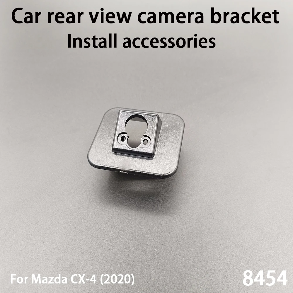 

Car Rear View Camera Installation Bracket For Mazda CX-4 (2020) Install accessories 8454