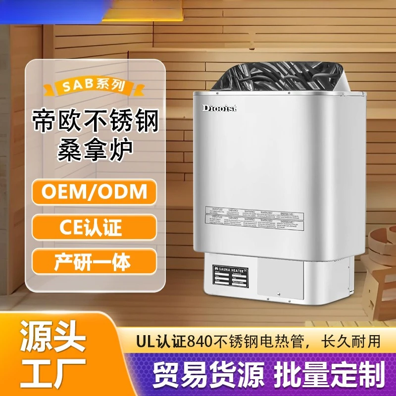 Sauna stove Cross-border special for household stainless steel sauna stove Sauna heater Small wall-mounted external control saun