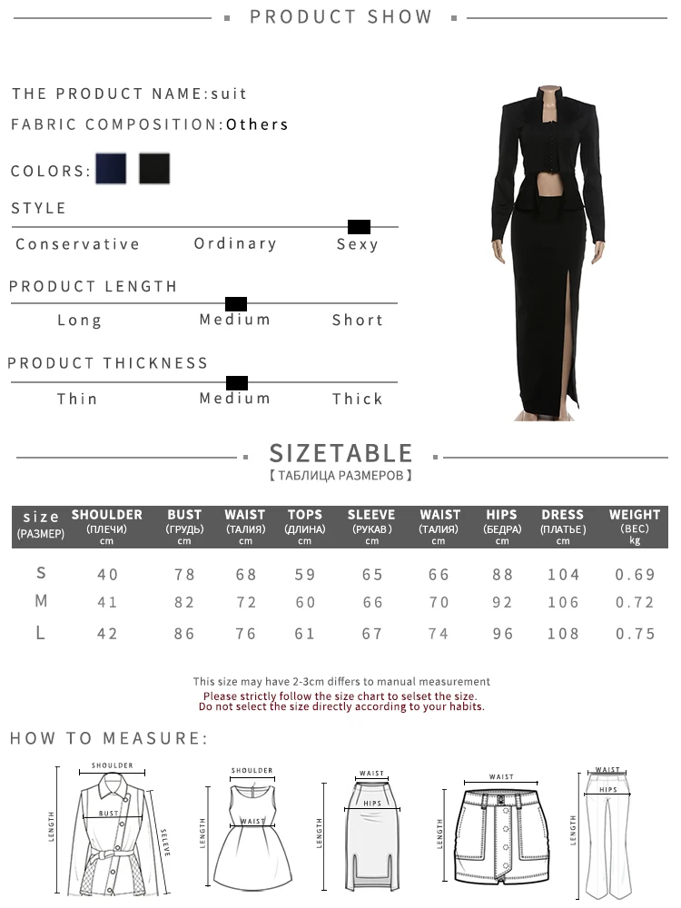Weird Puss Elegantes 2-teiliges Set für Damen, einreihige Jacke mit Patchwork und quadratischem Kragen + Rock mit geschlitztem Saum, Party-Mode, schlichte Anzüge – Detail 1