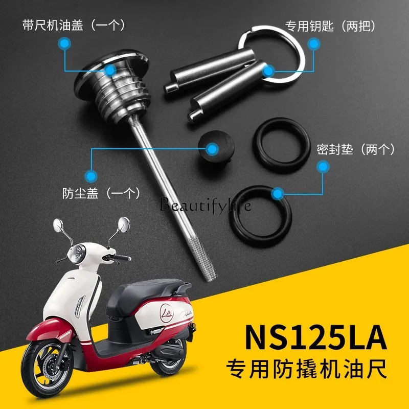 Anti-Skid Oil Dipstick Modified Retro Scooter Anti-Theft Oil Cover