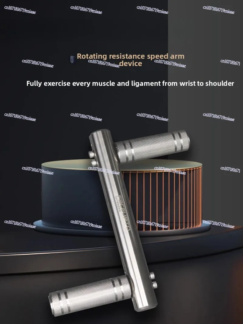 Speedarm Resistance Speedarm Rotation Arm Power Explosive Power Arm Pectoral Muscle Boxing Fighting Body Comprehensive Training