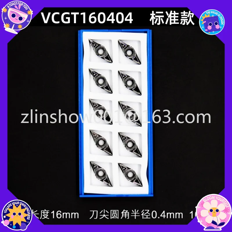 VCGT160404 Standard, a box of ten pieces.