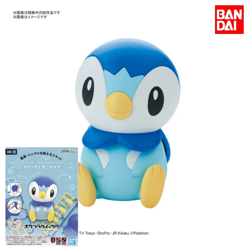 

Bandai Original Pokemon Action Figure 06 Piplup Assembly Model Toys Collectible Model Gifts For Children