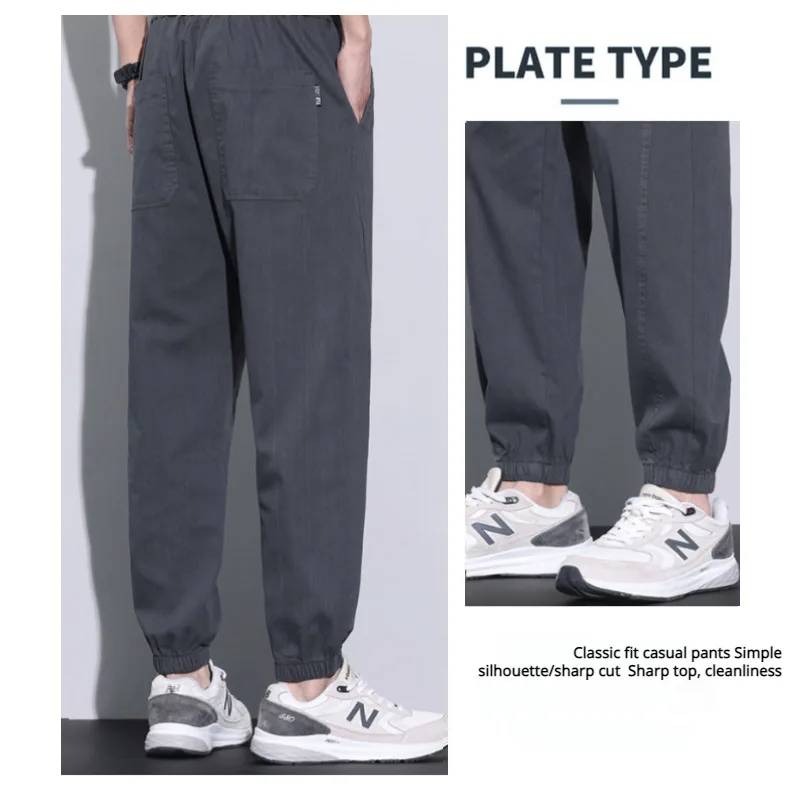 [M-4XL] Men's casual summer thin cuffed men's men's drawstring harem loose breathable trousers suitable for body shape