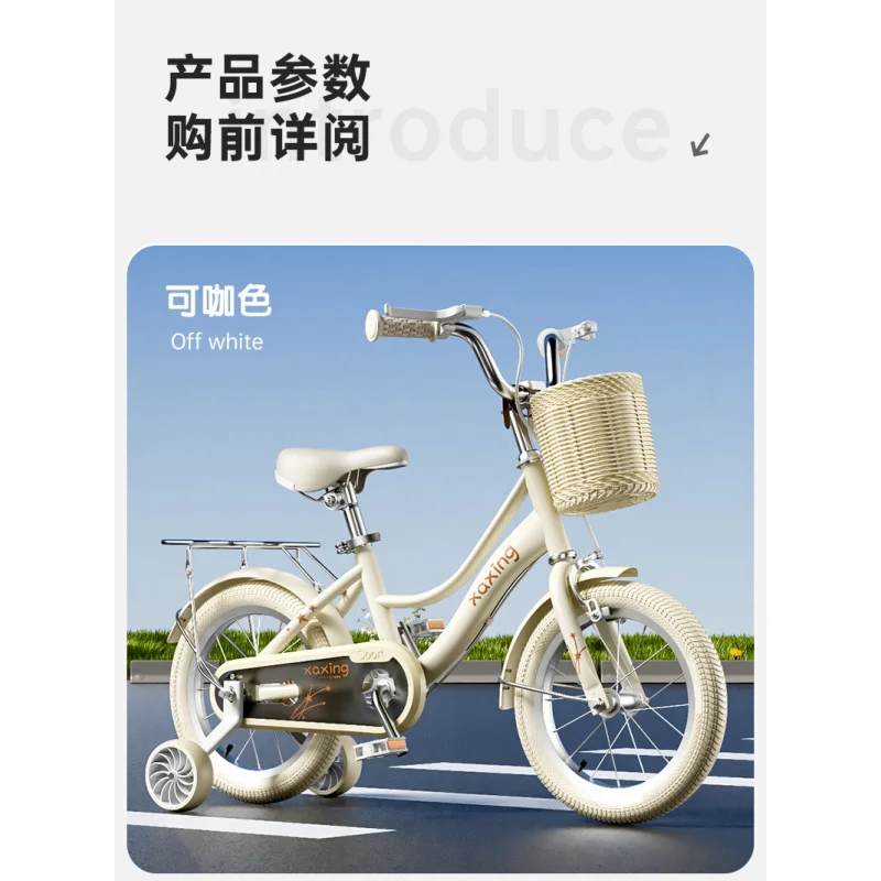 دراجات أطفال للبنات من سن 3 سنوات فما فوق، دراجات للأطفال الرضع والأطفال الصغار من المتوسطة إلى الكبيرة #6