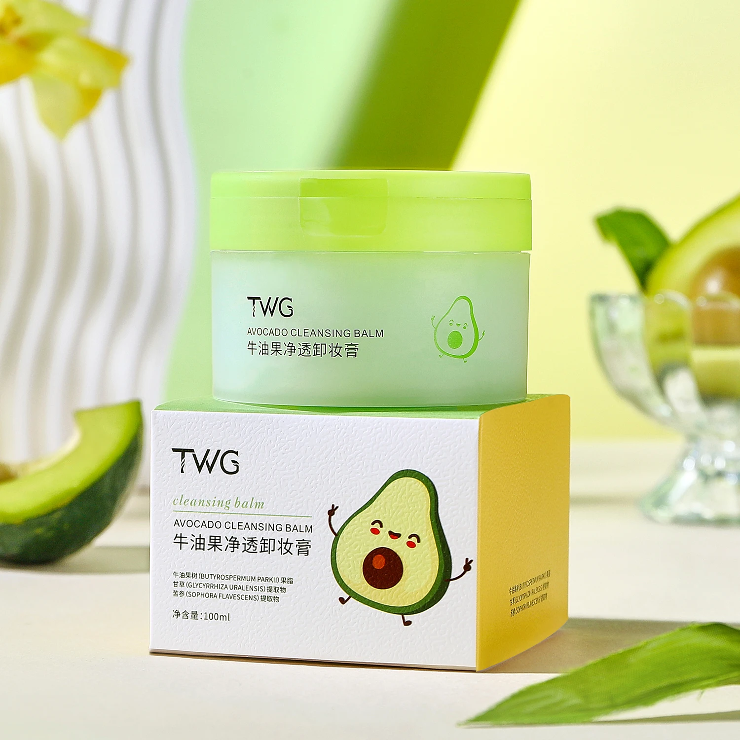 Avocado Makeup Removal Cream for Women's Deep Cleansing Makeup Removal Cream, the Best Gift for Girls