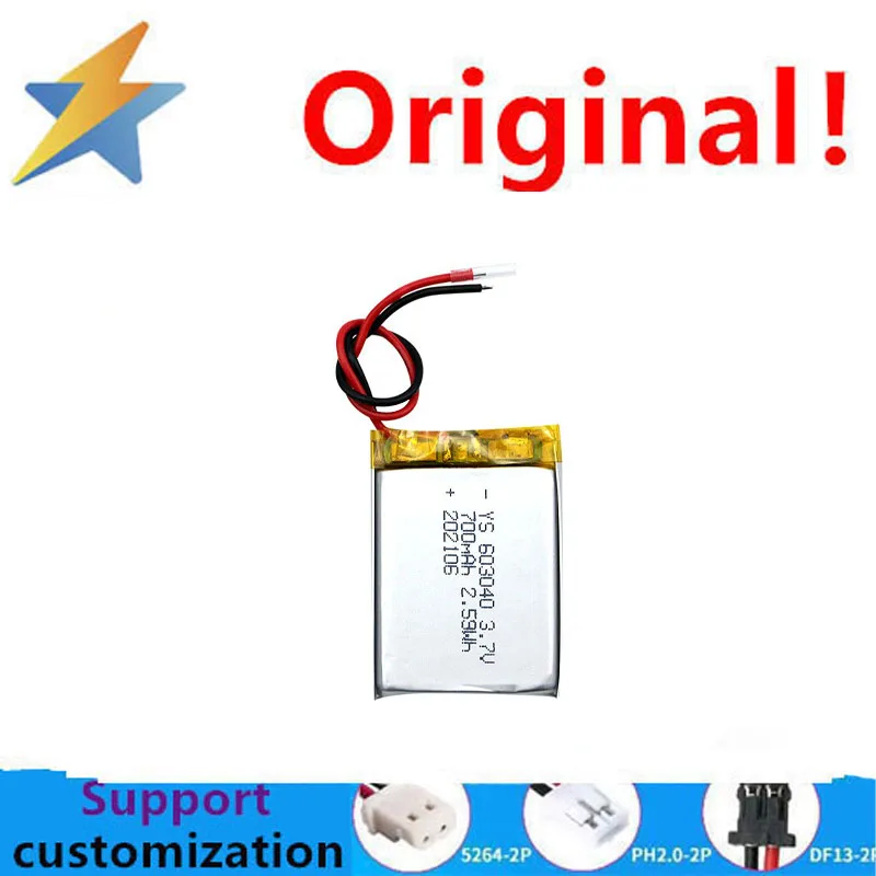 buy more will cheap 603040 polymer lithium battery 600 capacity 3.7V alarm battery early education machine sucking