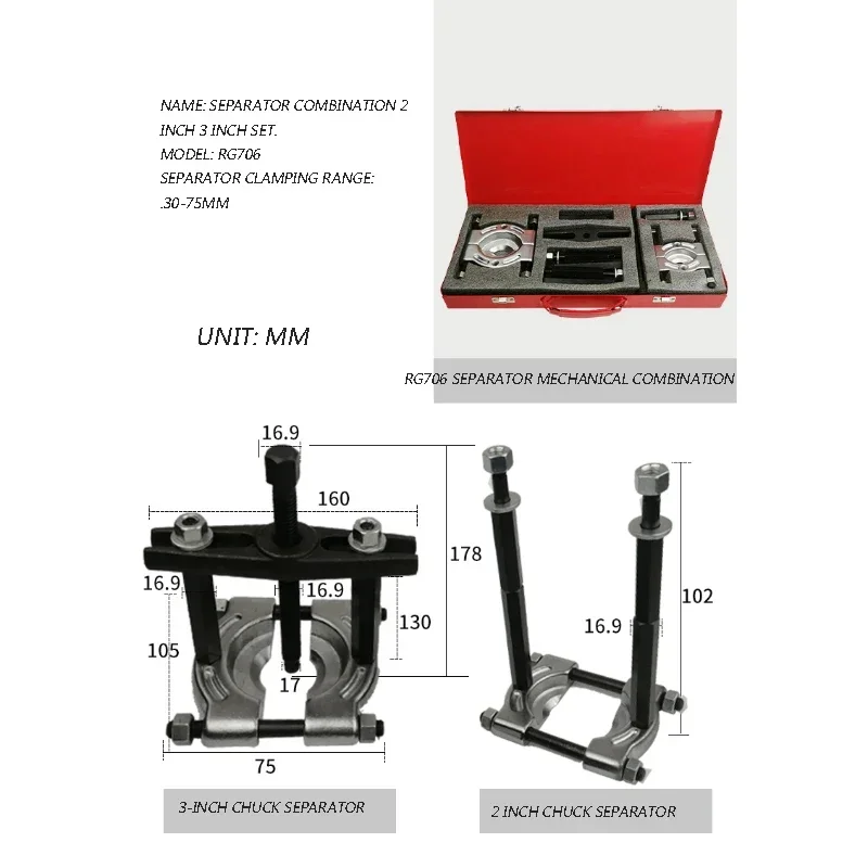 Small 220v Rg706/Rg708 Puller Gearbox Bearing Removal Tool Butterfly Chuck Puller 2 Inch / 3 Inch / 4 Inch Chuck Hydraulic Separ