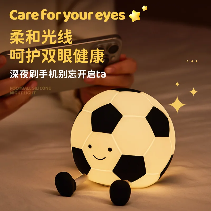 Football night light bedroom bedside night with sleep children confinement special baby feeding eye protection birthday gift
