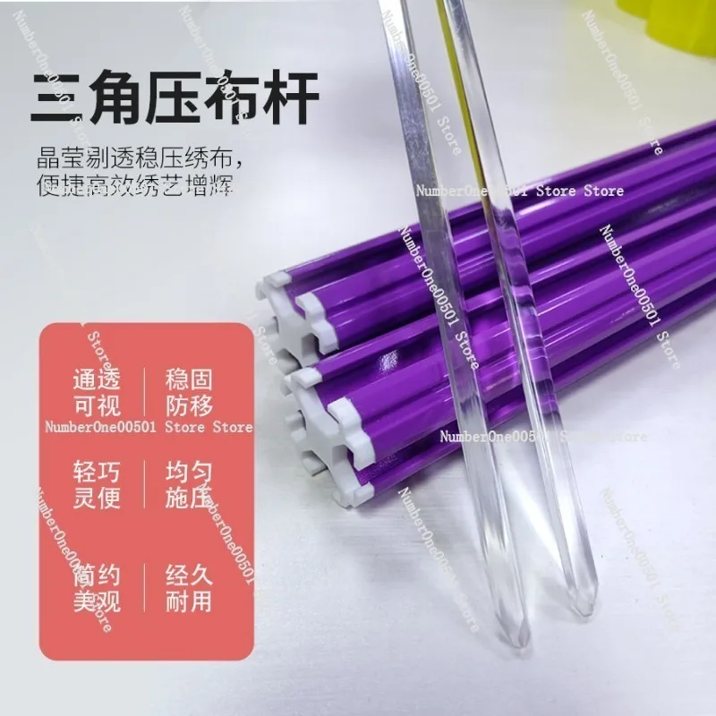 Cross Stitch Mini Heavy Duty Slider M Stretch Aluminum Alloy Material Side Rod 8cm Triangular Cloth Pressing Rod