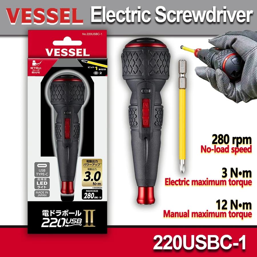 Destornillador eléctrico VESSEL 220USBC-1 JIS, par impulsado de 3 Nm, par manual de 12 Nm, controlador de precisión recargable USB-C para reparación