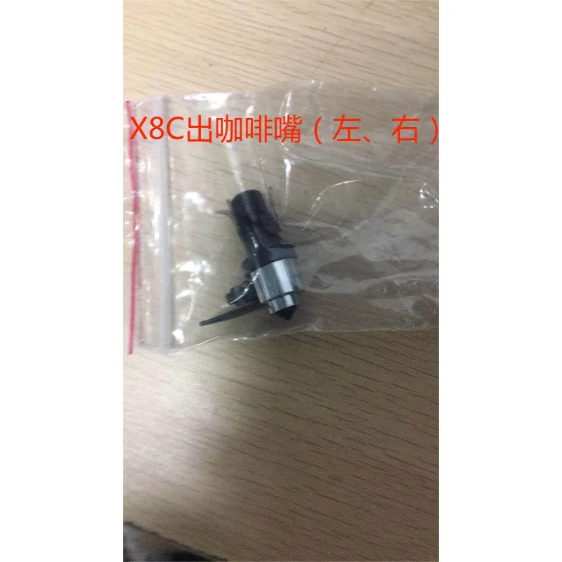 

Suitable for Jura X8, GIGA 5 X3 X7 X9 Series Automatic Coffee Machine Milk Foam Outlet, Coffee Export Accessories