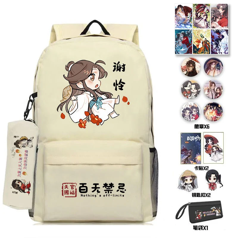 38×26×13cm Black White, Heaven officials blessing, Tian Guan Ci Fu, Student Kids Teens School Bags, Anime Backpacks Girls Boys