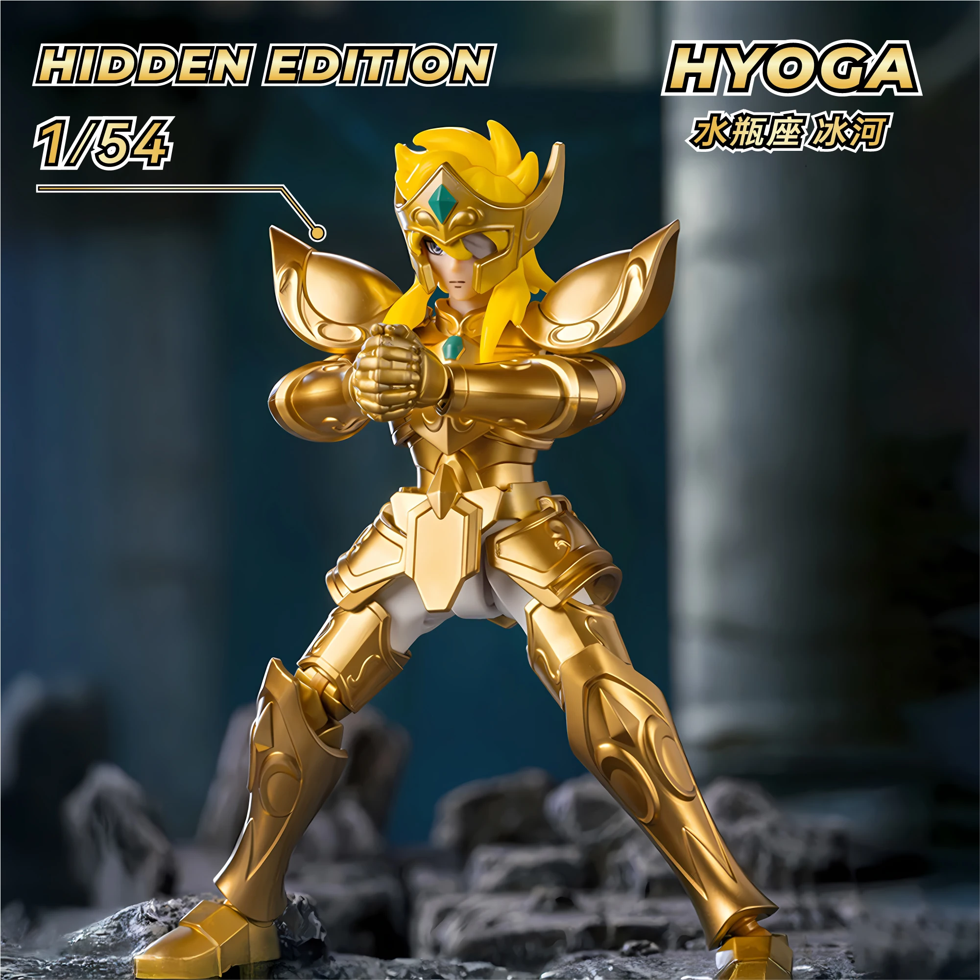 聖闘士星矢 ギャラクシー Vol.2 Vol.1 Vol.3 アテナ シリュウ ヒョーガ ミロ ドーコ セイヤ カムス シャイナ アクションフィギュア ‌   ブラインドボックス ​ 子供向けギフト ​   おもちゃ