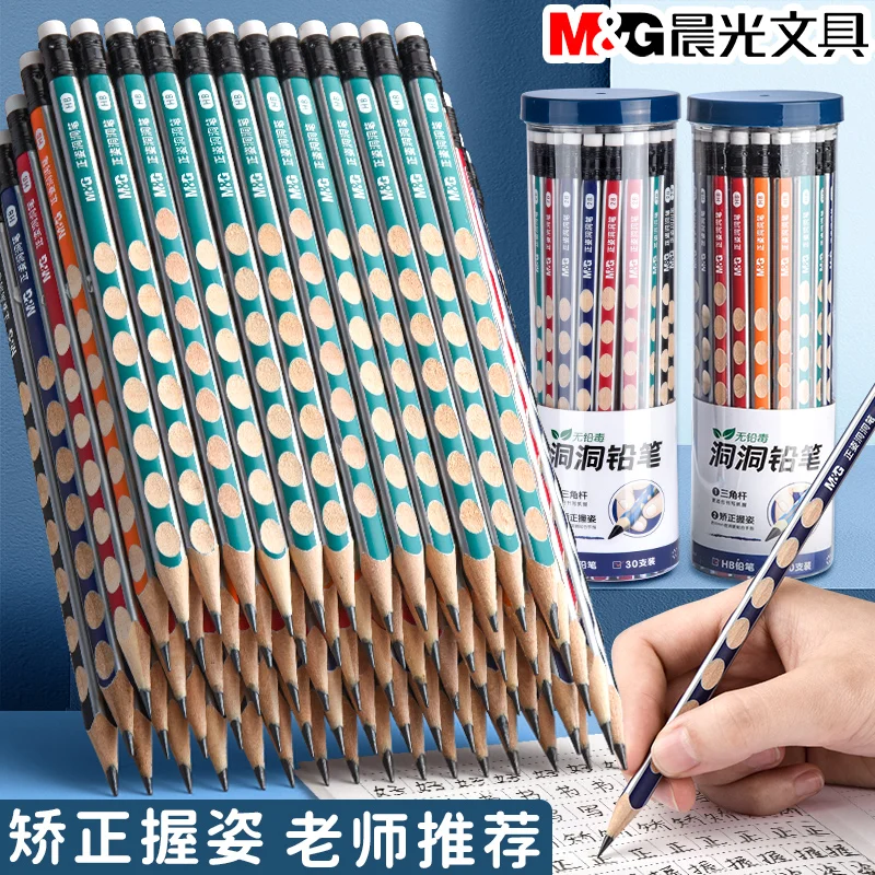 M&G 2B/HB Bleistift-Lochstifte, 30 dreieckige Holzstifte, für Studenten, Prüfung, Schreiben, Kunst, Zeichnen, Holzstifte