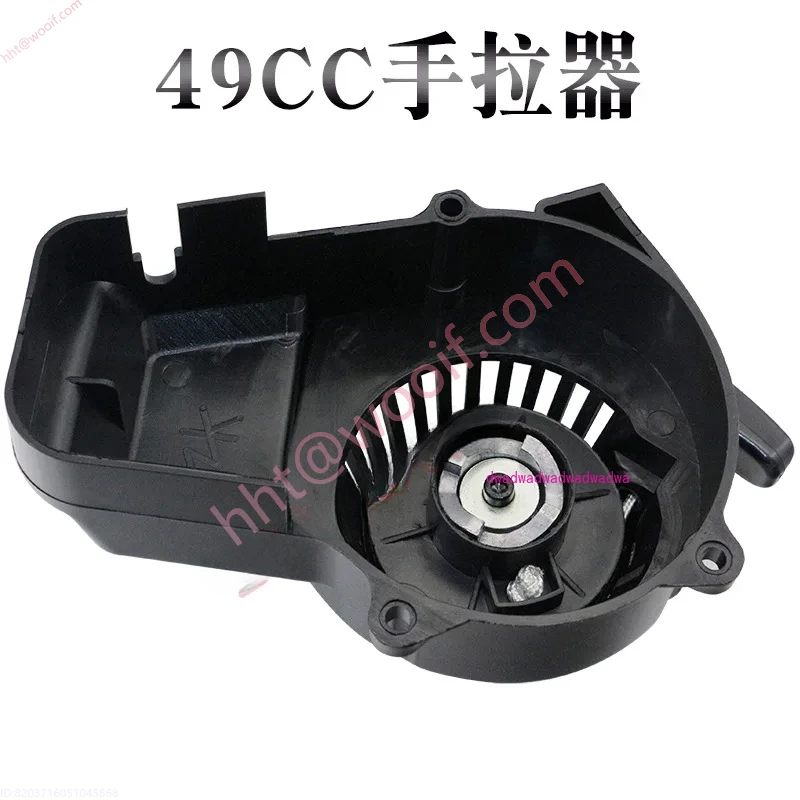 47 49CC Mini-Motorradzubehör, Trot Leah Geländewagen, Aluminiumkern, Kunststoff-Handabzieher, Zündstarter