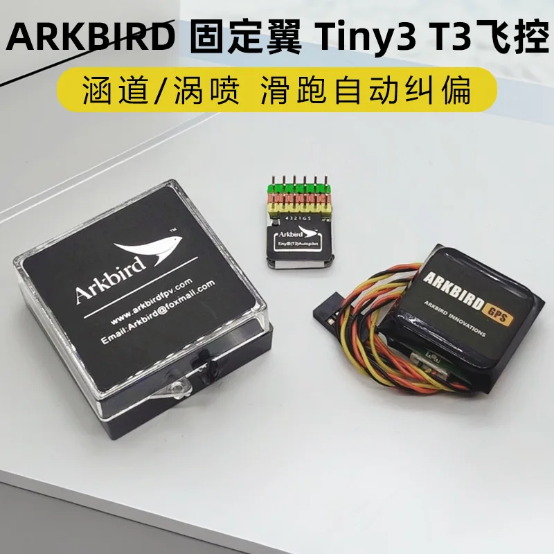 ARKBIRD Fixed Wing Tiny3 (T3 Flight Control) Compatible with AG61 Model Aircraft Roll Correction Gyroscope Ducted Turbojet
