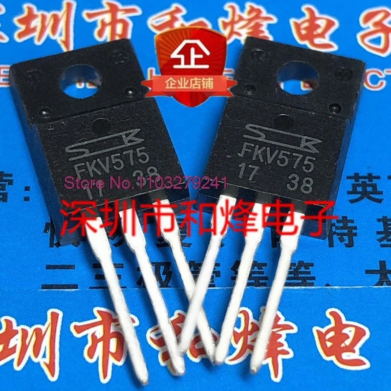 （5PCS/LOT）FKV575  TO-220F 50V 75A