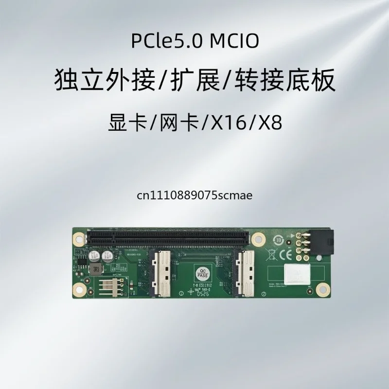 PCIe 5.0 MCIO X16 X8 External Expansion Transfer Backplane Adapter