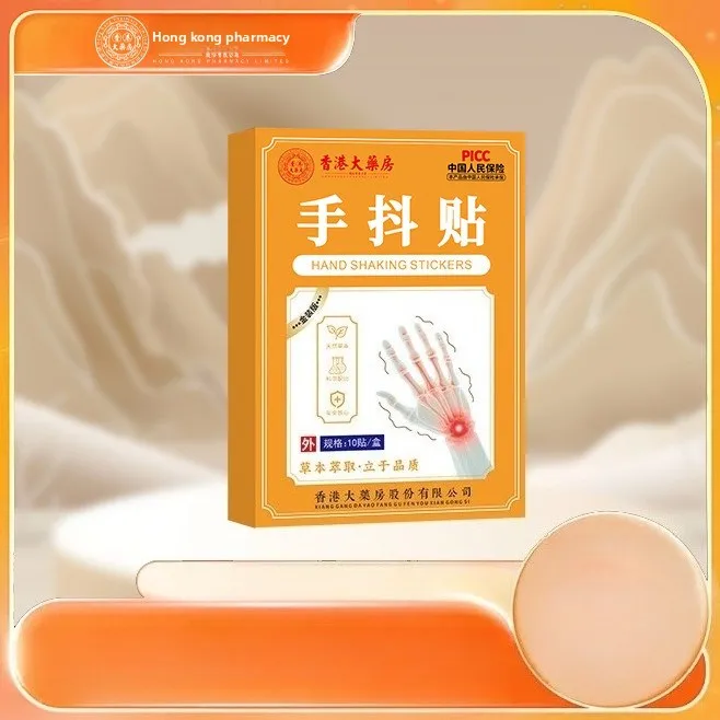 

Травяные пластыри для облегчения треморов и онемений, терапия акупунктурных точек для встряхивания рук/ конечностей, натуральный растительный экстракт, 10 листов