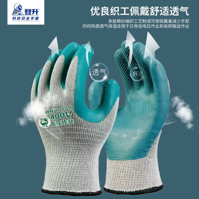 Electrician Work Gloves Protective Tool 400v Insulating Gloves 1 Pair Anti-electricity Low Voltage Security Protection Gloves