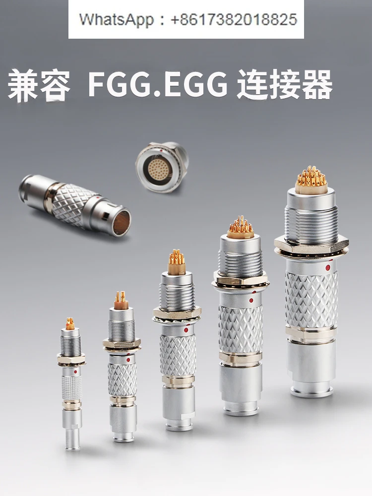 

Suitable for FGG/EGG 00B0B1B2B3B aviation plug socket quick plug and pull self-locking connector