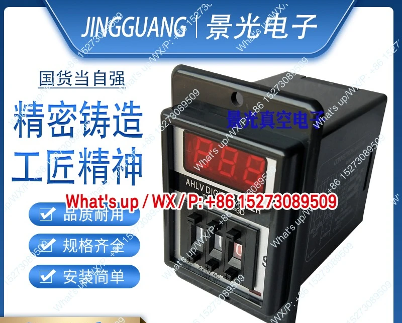 High Frequency Digi…