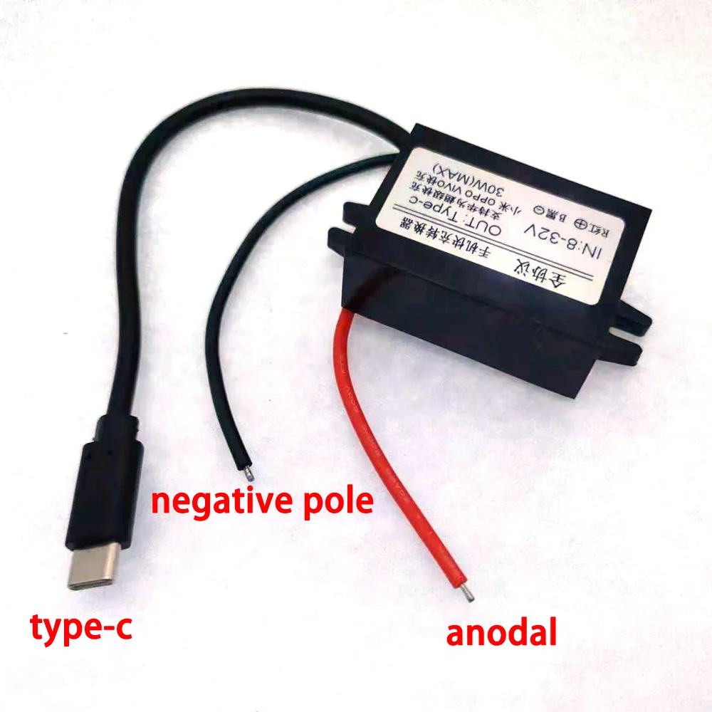 DC-DC8-32V to 5V Power ConverterVehicle Phone Fast Charging Typec Recorder Buck Module QC3.0 Fast Charging Buck Converter