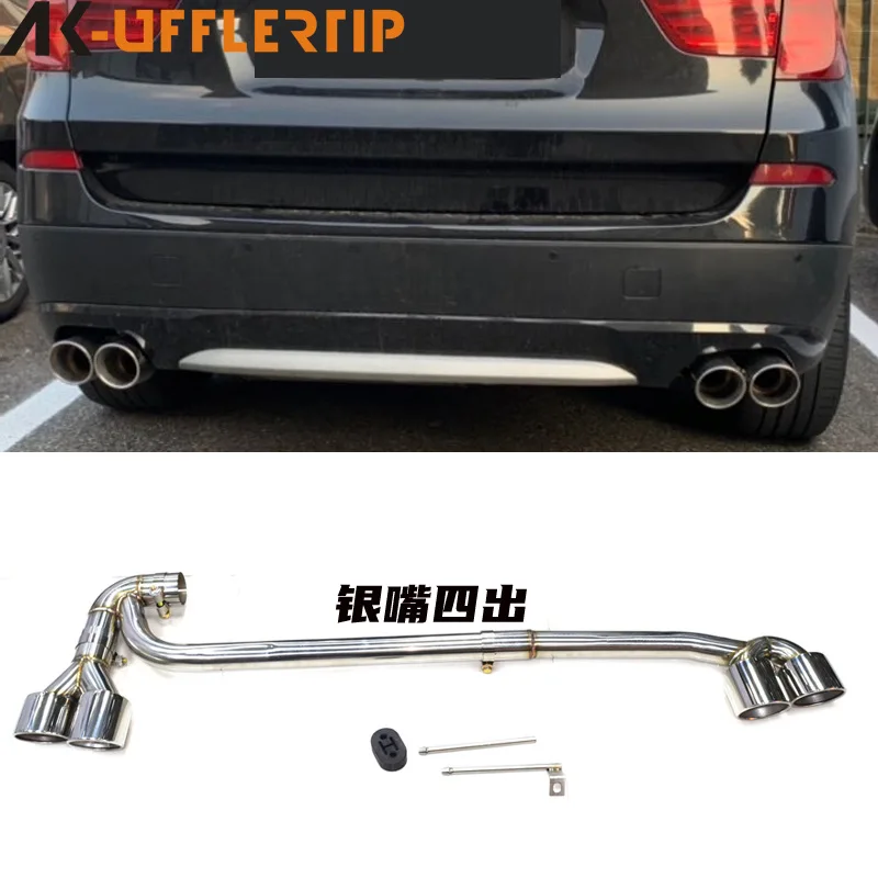 Cocok untuk knalpot modifikasi BMW X3X4, pipa knalpot ganda dua sisi, stainless steel, serat karbon, ujung persegi.