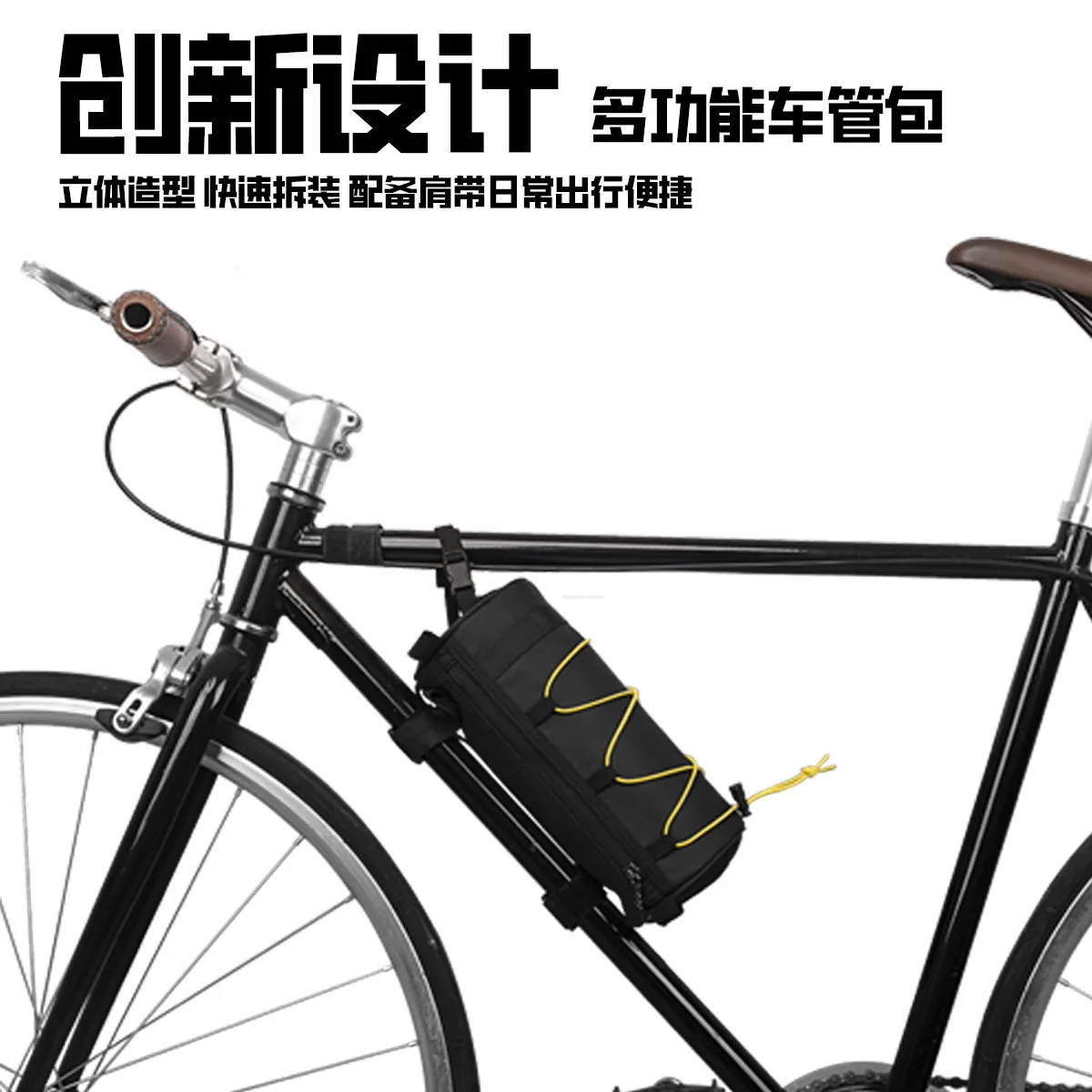 Bicycle Cylinder Front Bag Mountain Road Bike Multi-functional Waterproof Front Beam Bag Tube Bag Cycling Equipment