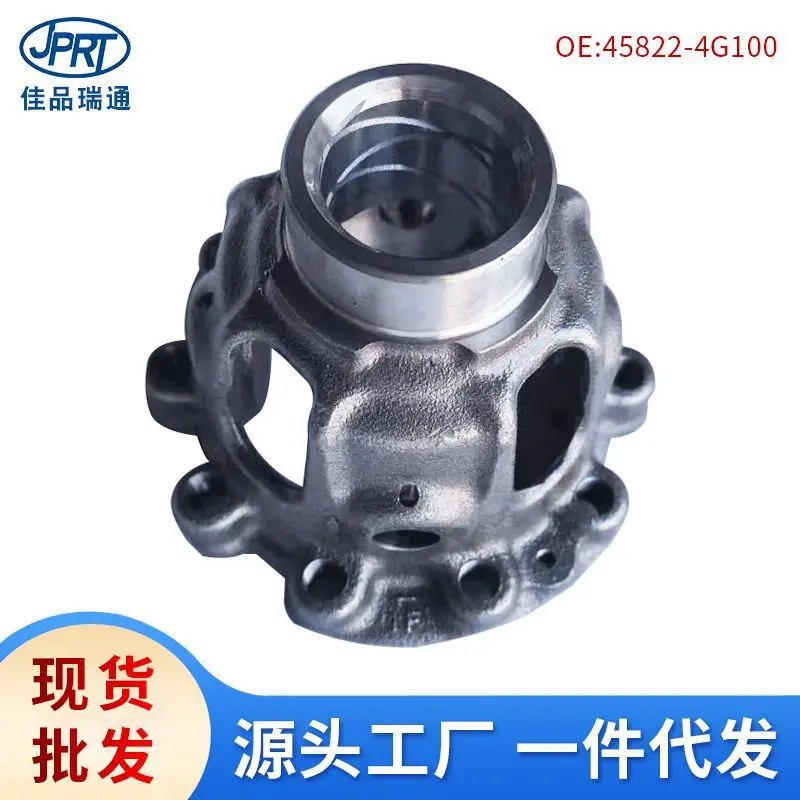 2026 45822-4G100 for Hyundai Kia Paristi Car Santa Fe Transmission Differential Housing