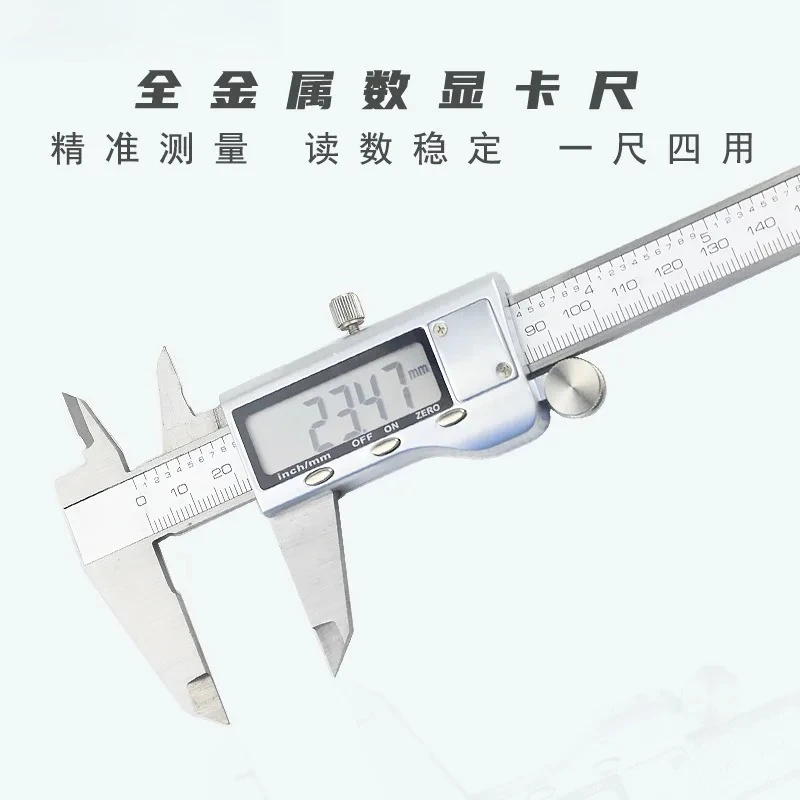 #Suitable ForElectronic Digital Vernier Caliper 0-150/200/300mm Digital Caliper, Stainless Steel Caliper Depth Gauge