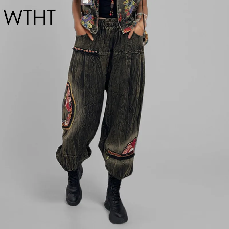 

WTHT 2025 Spring Vintage Loose Patchwork Design Denim Jeans For Women New Fashion Elastic High Waist Harem Jeans Female 1LS1154