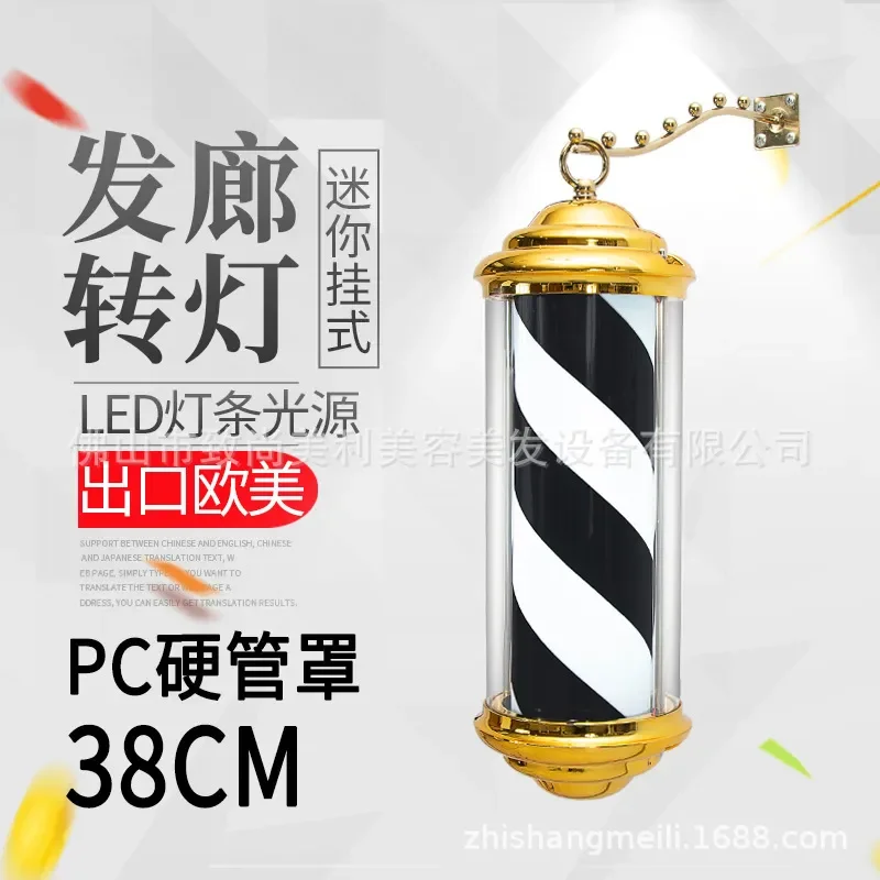 For Hair Barber Shop LED Ring Light Waterproof Rotating Wall Mounted Decorative Lighting Fixture Professional Makeup