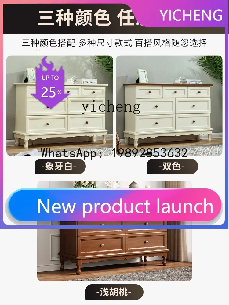 Gz7 Chest Of Drawer…