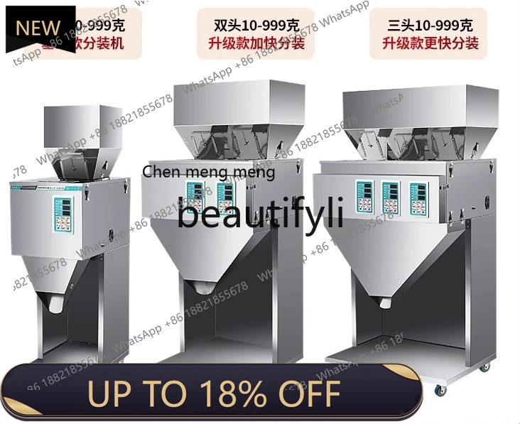 آلة تعبئة وتغليف أغذية الحبوب Z189 آلة تعبئة ذات سعة كبيرة #1