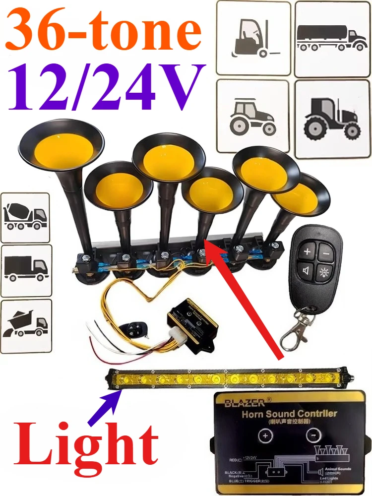 125DB LED 12/24V 36-tone 6-Buis Modificatie Vrachtwagen Trein Trailer Luide Elektrische Hoorn magneetventiel Luidspreker Sirene Luchthoorn - afbeelding 2
