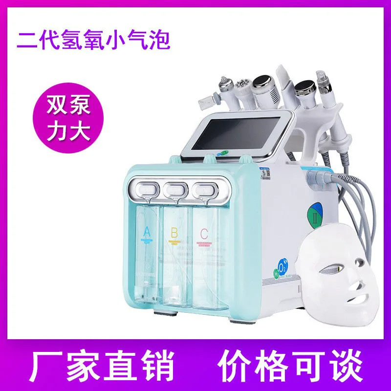 Hydrogen-oxygen bubble beauty instrument introduces clean oxygen injection, water supply and large suction to absorb