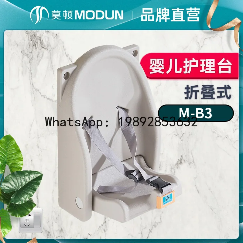 طاولة رضاعة متعددة الوظائف لغرفة الأم والطفل، طاولة تغيير حفاضات الحمام الثالث، مقعد أمان مثبت على الحائط، قابلة للطي #2