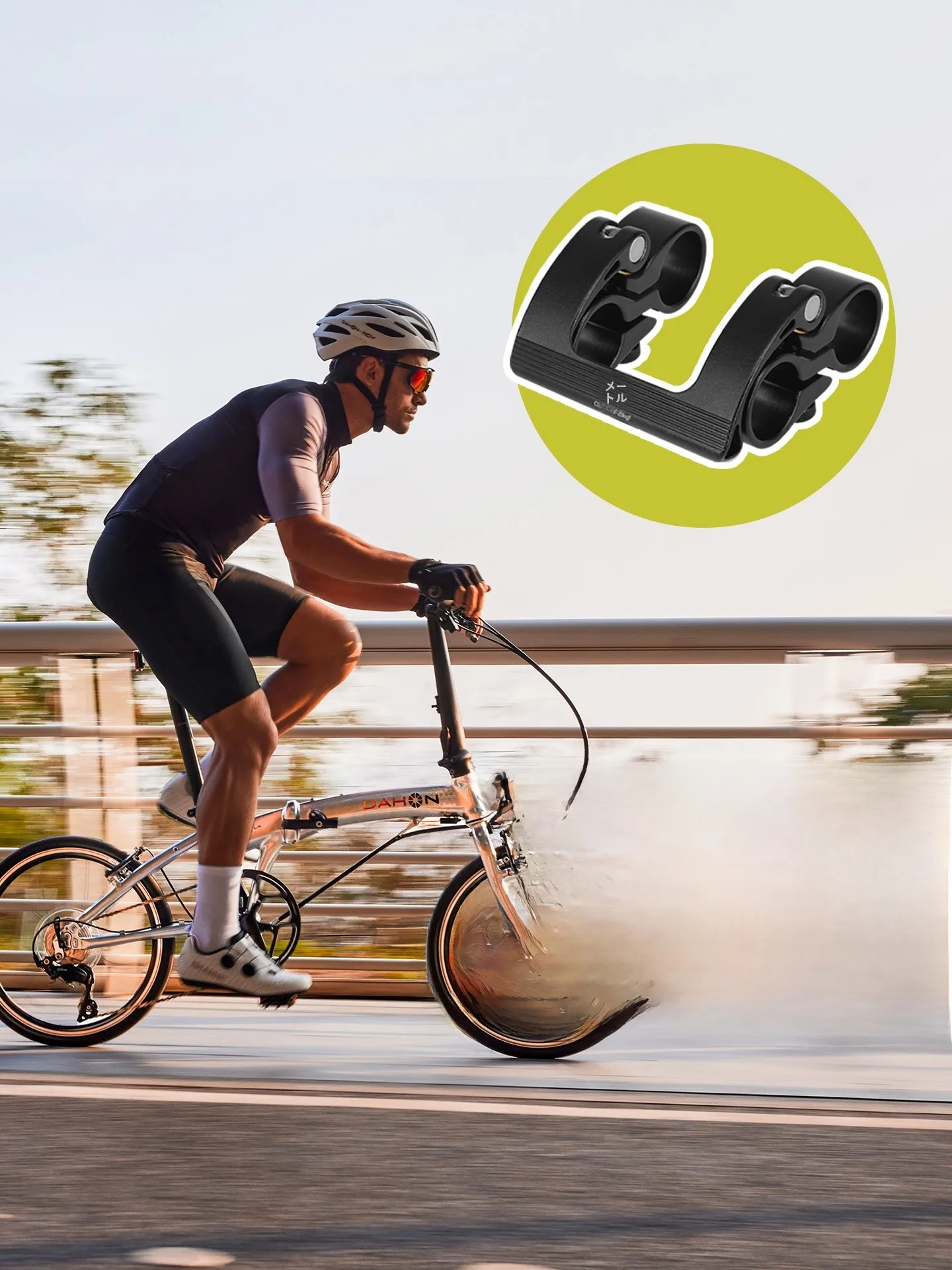 dahon-folding-bicycle-d2d-quick-release-adjustable-dual-handlebar-254mm-modification-accessories-p8p10-aluminum-alloy-material