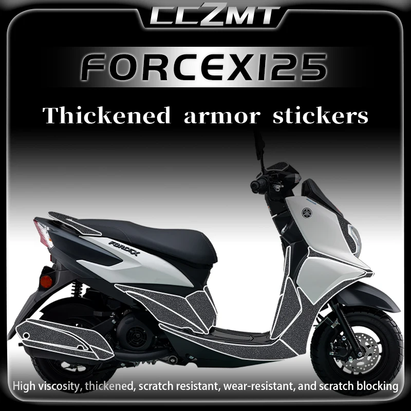 For Yamaha FORCEX125 thickened armor protection patch front foot pedal anti wear and anti scratch accessories modification