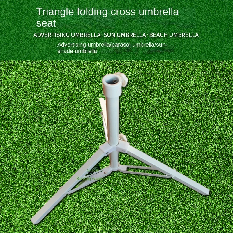 Sun Umbrella Base Stand Portable Outdoor Beach Patio Fishing Parasol Ground Bracket Folding Steady Umbrella Holder