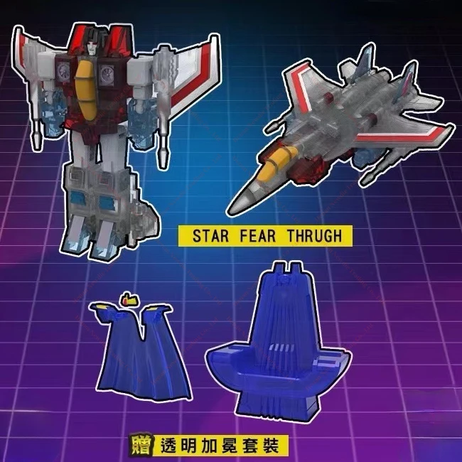 Pre-sale Very Small Scale DW-E09T Transparent Starscream Crowned Spider Throne Cover Toy Collection Gift