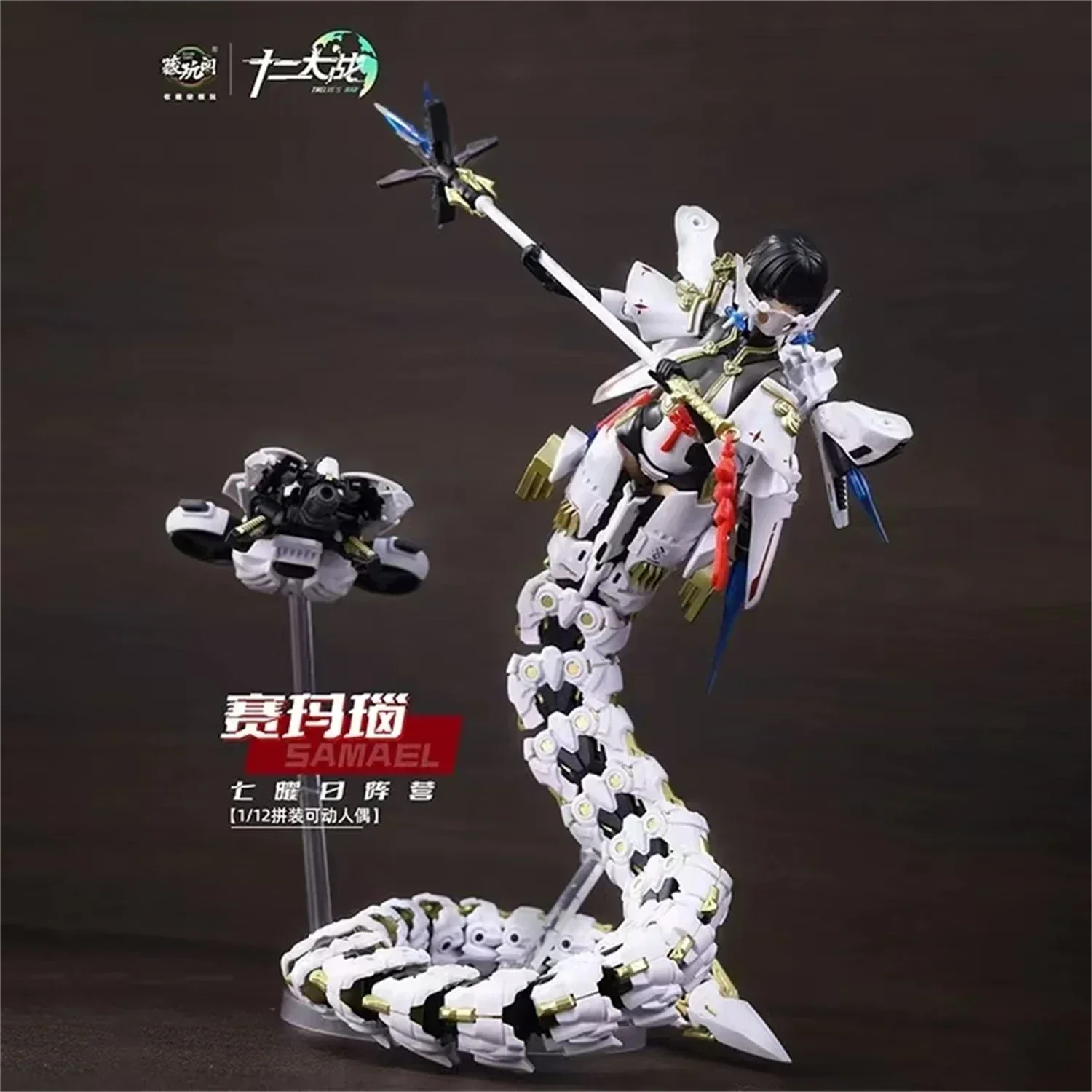 

In Stock CANG TOYS Transformation Toys TW-MW001 Samael Snake 1/12