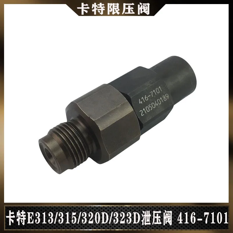 

416-7101 excavator accessories are suitable for Caterpillar E313 323D 320D 315 pressure relief valve explosion-proof 416-7101