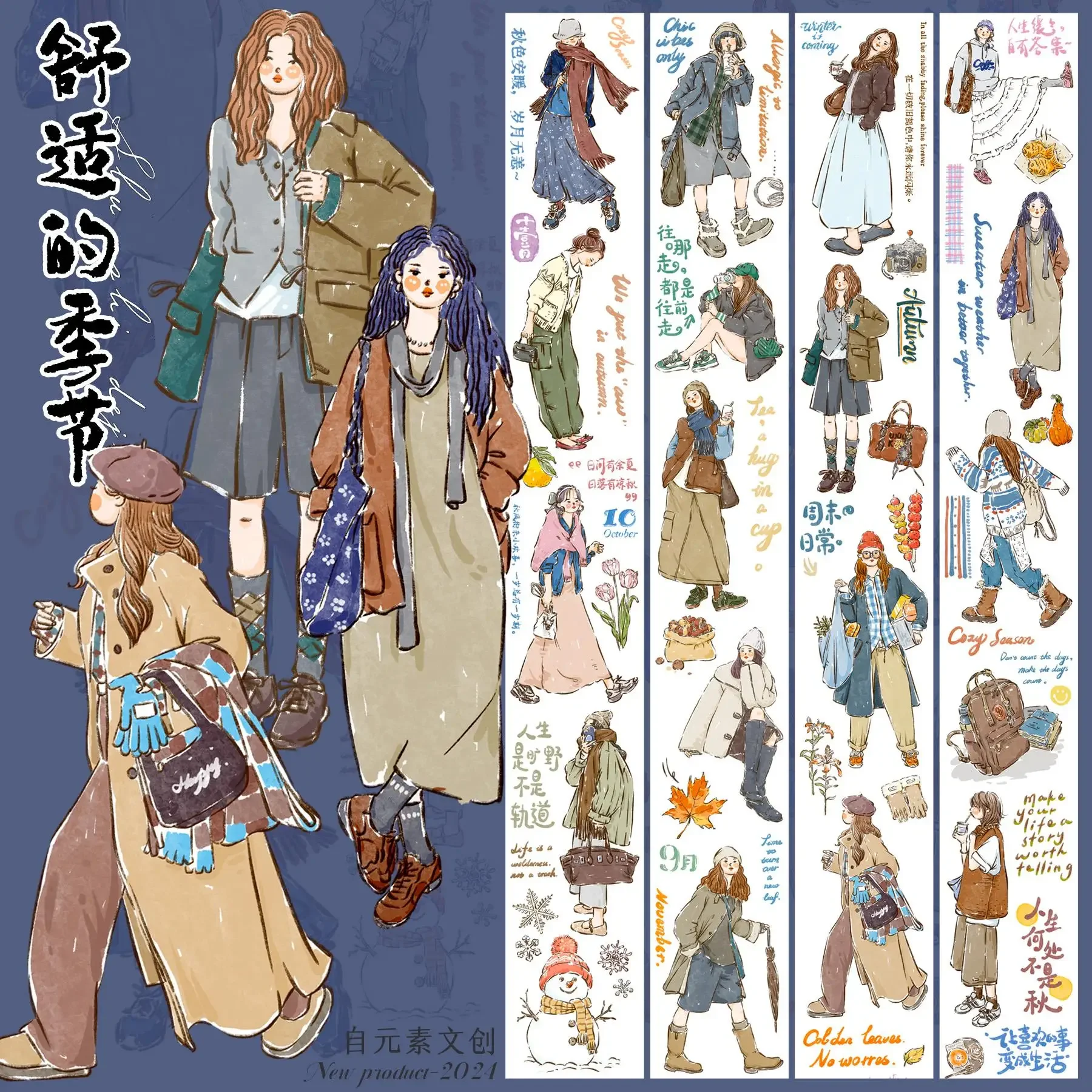 

Cute Girls Vintage Washi Paper PET Die Cut Journalbook Sticker Casual Character