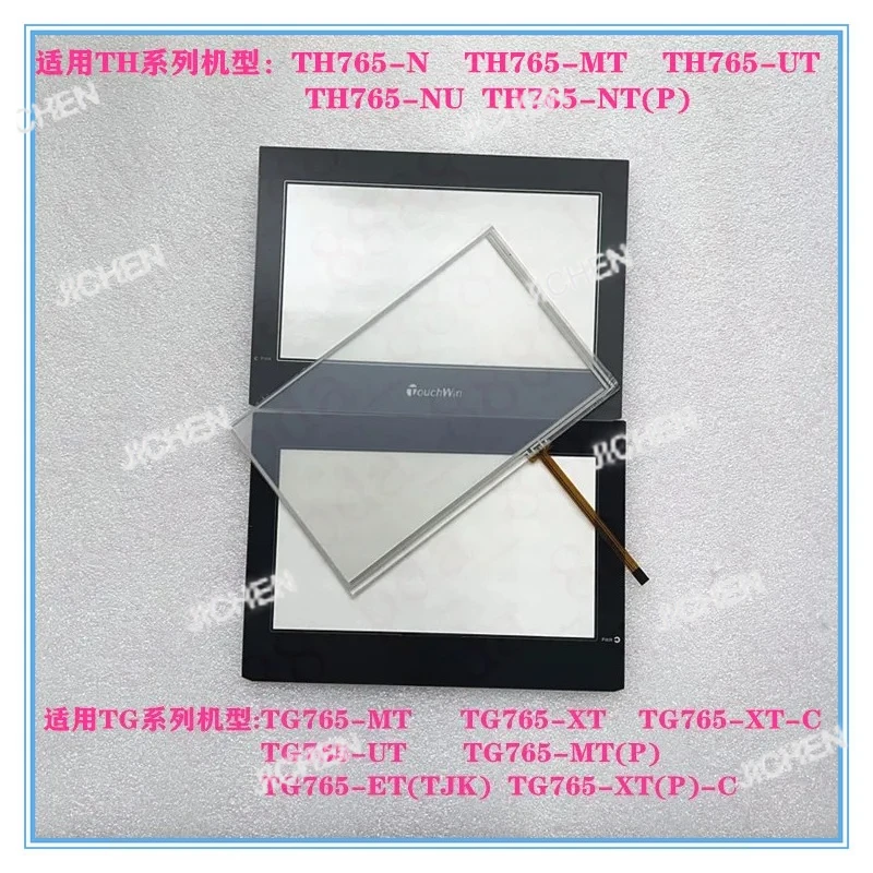 

JC Новое высококачественное стекло сенсорного экрана TH765-N TH765-MT TH765-UT TH765-UN TH765-NU Панель TH765-MTS Защитная пленка