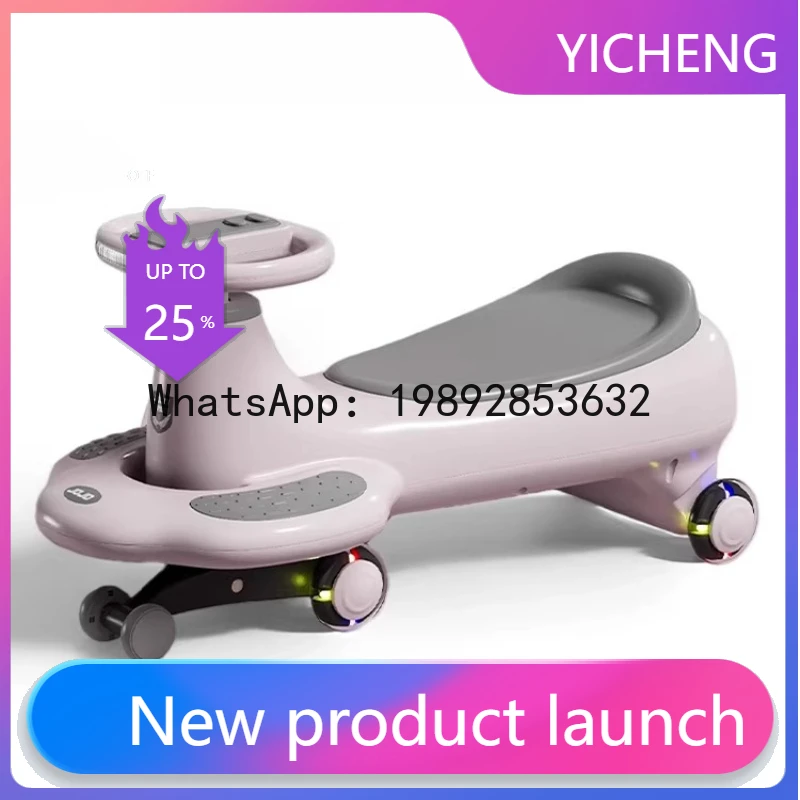 

Детский твист-кар, подходит для взрослых, с защитой от опрокидывания, двухместный, игрушка-каталка для малышей и детей ясельного возраста